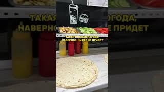 Лавка Гриль Костанай  Фастфуд, который ты полюбишь с первого укуса!