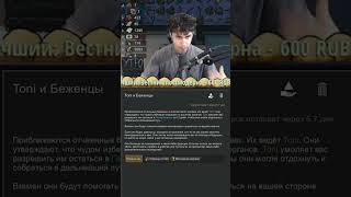ПОМОГ БЕЖЕНЦАМ... НО НЕ ТАК, КАК ВСЕ ДУМАЛИ  RimWorld 1.5