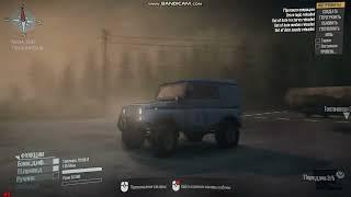 MudRunner катацуьим UAZ 3151: