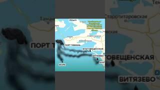 Где мазут залил побережье Чёрного моря? #Краснодарскийкрай #посёлокИльич #катастрофа