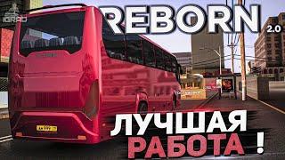 САМЫЙ ЛЕГКИЙ ЗАРАБОТОК МТА СЕРВЕР REBORN 2.0  ПРОМО: IGRAD