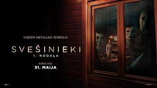 Šausmu filma "Svešinieki: 1. nodaļa" - kino no 31. maija