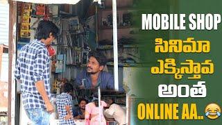 Best Prank || Mobile Shop.. || Nimesh Chowdary Pranks || Nimesh Chowdary Official