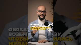 ОБЯЗАТЕЛЬНО СДЕЛАЙТЕ ЭТО 23 МАЯ!