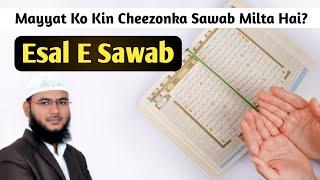 Esal E Sawab By Mohammad Fayaz Bayan From Al Furqan Foundation Nizamabad