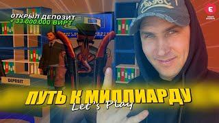 DAY 1  ОТКРЫВАЕМ ДЕПОЗИТ  LET'S PLAY В GTA SAMP  EVOLVE RP  SAINT LOUIS