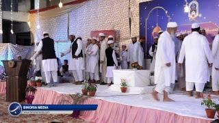 All Pakistan Hifz & Qirat Competition - Live from Jamia Binoria Karachi