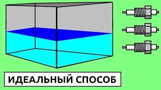 Электроды и реле контроля уровня Идеальный способ