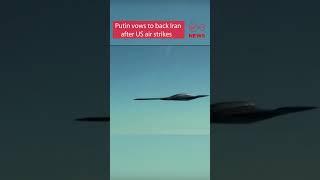 Putin vows to back Iran after US air strikes