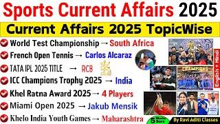 Sports Current Affairs 2025 | Sports Awards 2025 | Last 6 Month Current Affairs 2025 | Sports 2025