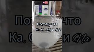  Цунами в каждом стакане живой воды, который я пью!