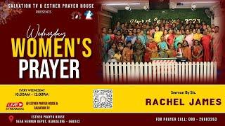 WEDNESDAY WOMEN'S PRAYER LIVE | 18.06.2025 | MESSAGE BY SIS. RACHEL JAMES | ESTHER PRAYER HOUSE