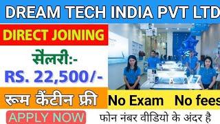 In Hand RS 20,000/month | DREAM TECH ELECTRONIC INDIA PVT LTD |10,12th, ITI, diploma, jobs in Noida