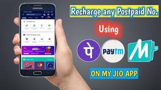 How to recharge postpaid number |How to recharge jio postpaid number on my jio app |My jio app #tips