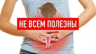 Что будет если каждый день есть семена льна?