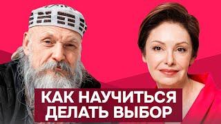 Бронислав Виногродский: о мудром выборе и противостоянии ценностей и успеха