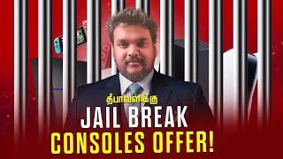 Jail break Consoles Diwali Offer - Day 3