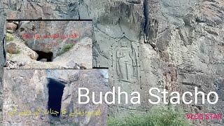 Mystery place in This world:kargah buddha gilgit