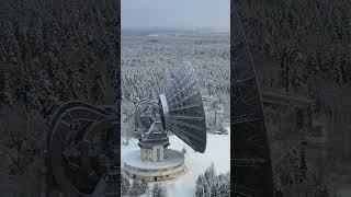 Калязинская радиоастрономическая обсерватория. Аэросъемка.