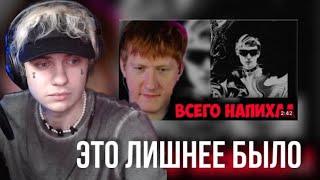 LIDA СМОТРИТ РЕАКЦИЮ ДК НА СЕКС | НАРЕЗКИ ТВИЧ |