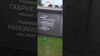 Брестская крепость 