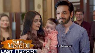 Sun Mere Dill Last Episode | Wahaj Ali | Maya Ali | Sadaf or Bilal ki Beti | Happy Ending |