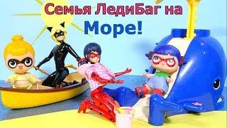 Как Леди Баг и Супер Кот отдыхают с Детьми на Море?!