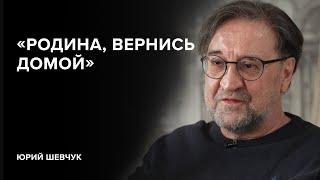 Yuri Shevchuk: "Motherland, come home" // "Tell Gordeeva"