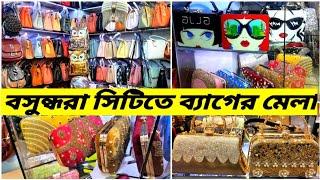 Ladies bag price in bangladesh 2023Ladies stylish bag/party bag collectionলেডিস ব্যাগ কালেকশন