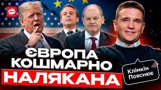 План Трампа для України: що нас чекає? – Клімкін пояснює