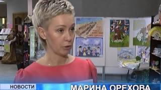 Марина Орехова – победитель губернаторской премии Наше подмосковье