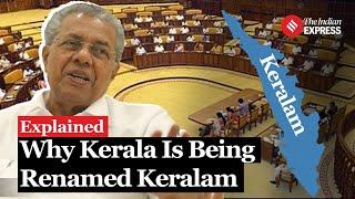 Kerala Name Change: Behind Kerala Assembly’s demand to rename state as Keralam