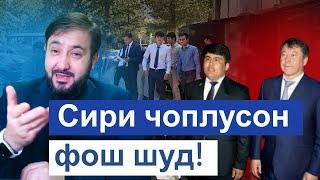 Эьтирофоти авангарди хидоятшуда дар бораи корхои махрамонаашон || хулосаи гап