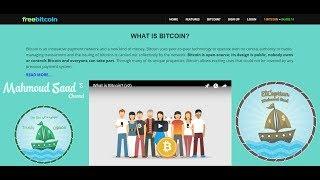 شرح موقع FreeBitcoin لربح المال و معلومات هامة جداً 2017