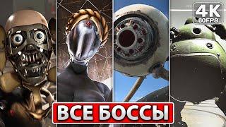 ATOMIC HEART ВСЕ БОССЫ [4K PC] ● Все Концовки Игры, Сцена После Титров ● Финал Атомное сердце