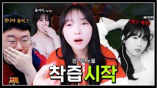 저티어 CK 참사..졈니의 눈물(?)..【저티어 CK EP.2】