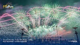 The 11th Philippine International Pyromusical Competition | Closing Exhibition