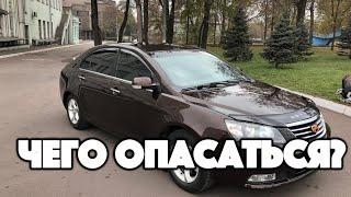 Geely Emgrand EC7 поломки | Слабые стороны б/у джили эмгранд ес7