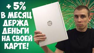 Как купить топовый ноутбук за 10000 рублей?