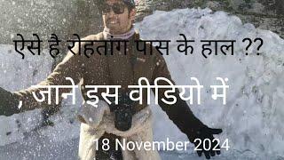 Latest Update of Rohtang Pass 18 November 2024#rohtang pass#snow #manali