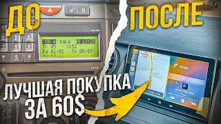 Тестируем универсальный CarPlay Android Auto c AliExpress