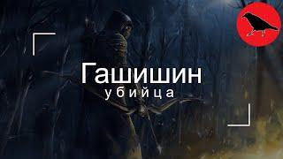  399093 урона. Билд на убийцу "Гашишин" | Гайд | Макс. сложность | Dragon Age Inquisition