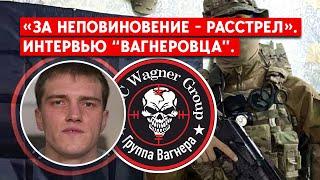 Наемник ЧВК «Вагнер», Андрей Медведев, бежавший в Норвегию, дал интервью CNN. Даст показания в суде?