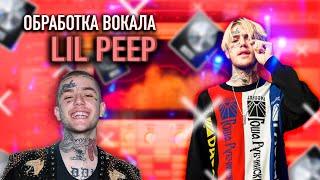 ОБРАБОТКА ВОКАЛА КАК У LIL PEEP / WAVES, FABFILTER / LOGIC PRO X