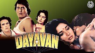 𝐃𝐚𝐲𝐚𝐯𝐚𝐧 𝟏𝟗𝟖𝟖 | Full Movie | Vinod Khanna, Madhuri Dixit | MovieMinesHD