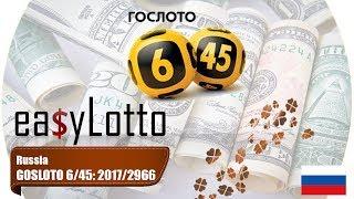 Gosloto RUSSIA ru 6x45 1 Jun 2017