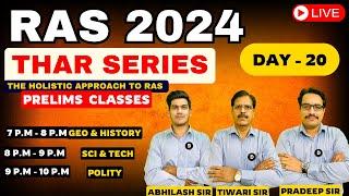 RAS 2024 | THAR Classes Day 20 | HISTORY, SCIENCE, POLITY  Dr Amit Academy