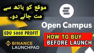 Binance List open campus - How To Buy EDU before Launch | Binance Launchpad | Binance New Listing