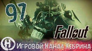 Прохождение Fallout 3 - Часть 97 (Убежище 92)