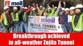 Breakthrough achieved in all-weather Zojila Tunnel | MEIL Transport
